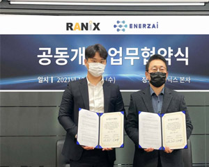 라닉스, 에너자이와 응용 애플리케이션 개발 위한 MOU 체결
